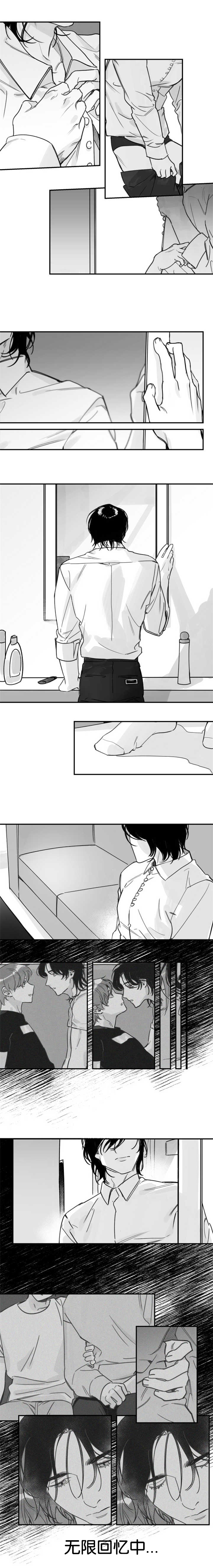 为职工办好事漫画,第27章：也是事实3图