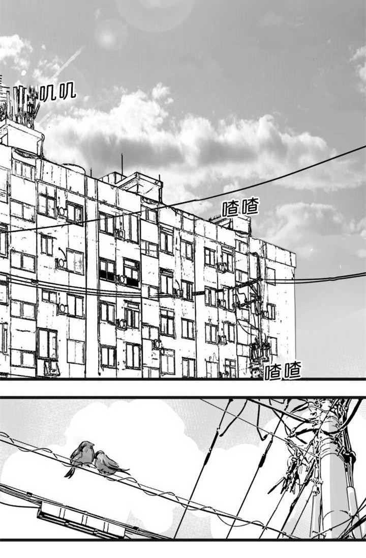 未知公民漫画,第3章：那个男人4图