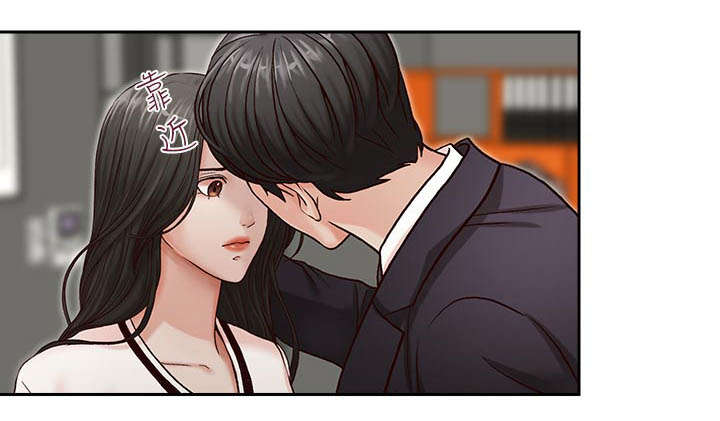 夺珠漫画,第15章：无法抗拒4图