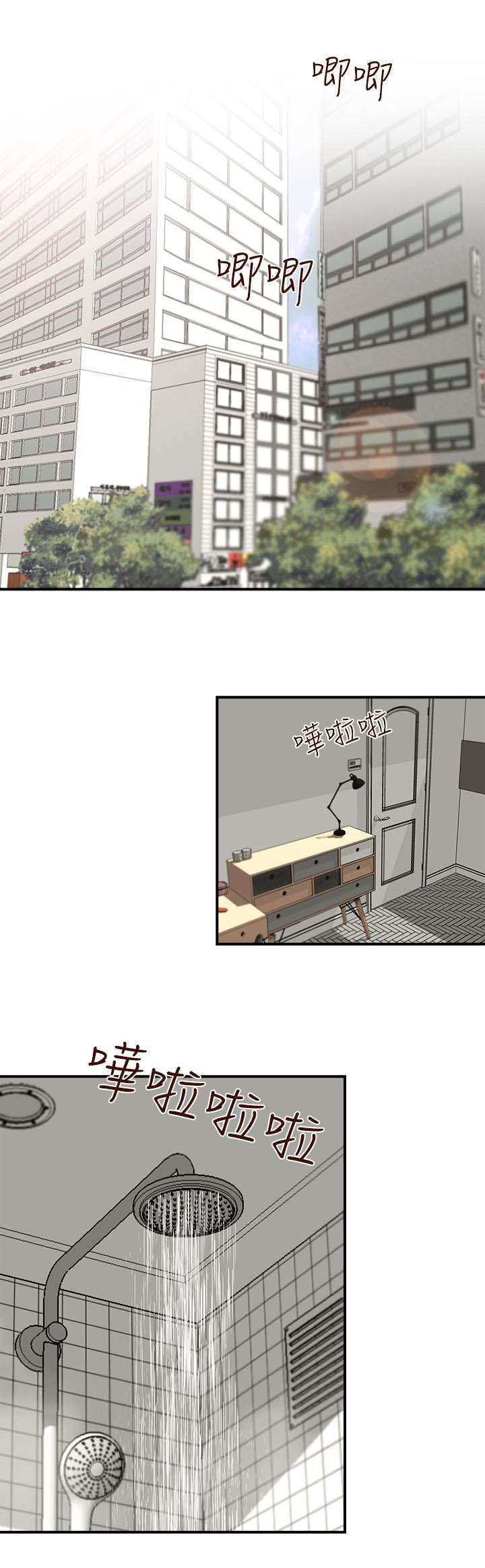 夺珠漫画,第5章：电梯1图