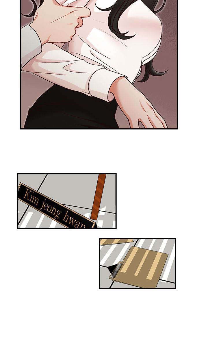 夺珠漫画,第6章：是梦吗5图