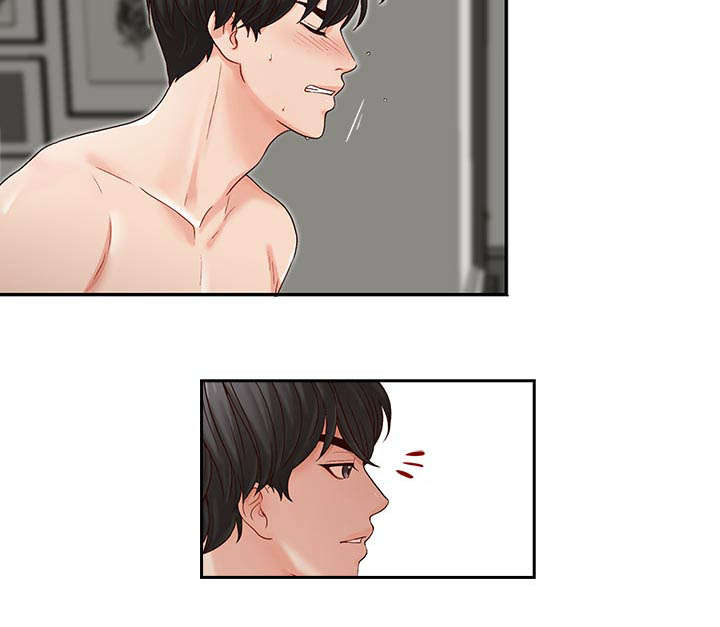 夺珠漫画,第22章：满足2图