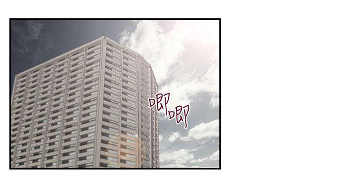 夺珠文玩漫画,第18章：混乱的生活1图