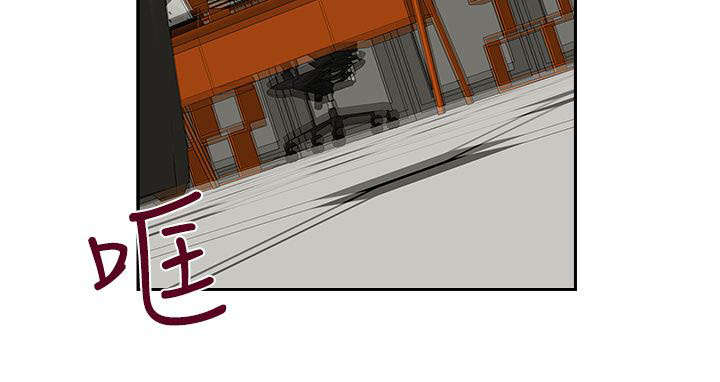 夺珠漫画,第17章：哥1图