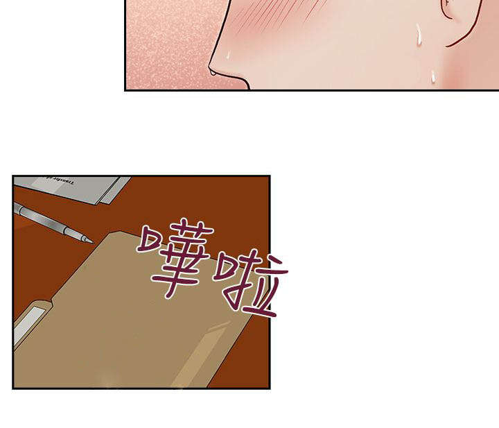 夺珠漫画,第16章：我恨你3图