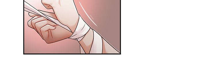 夺珠漫画,第13章：舒适3图