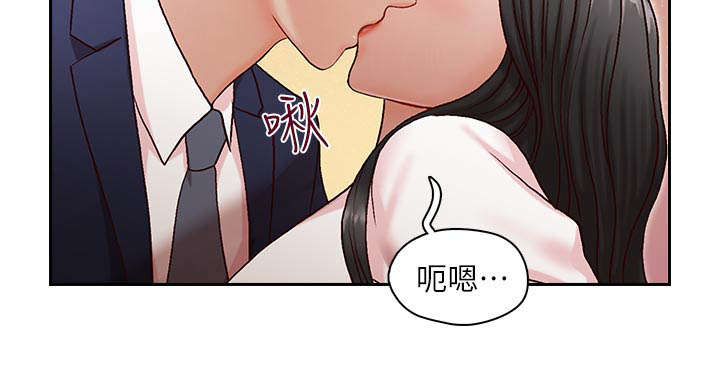 夺珠漫画,第16章：我恨你4图