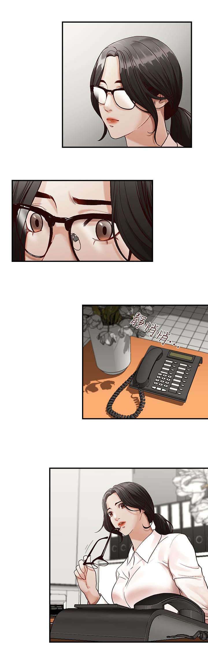 夺珠漫画,第1章：哥哥的一切3图