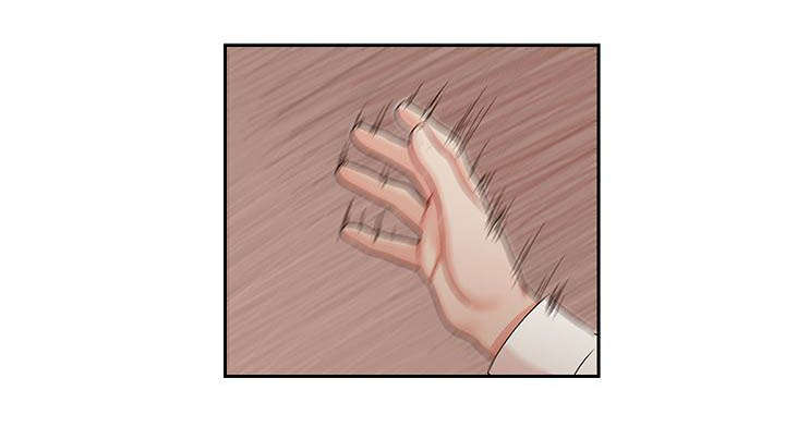 夺珠漫画,第17章：哥4图