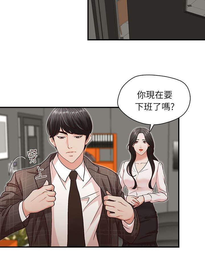 夺珠奇兵漫画,第7章：希望是我家4图