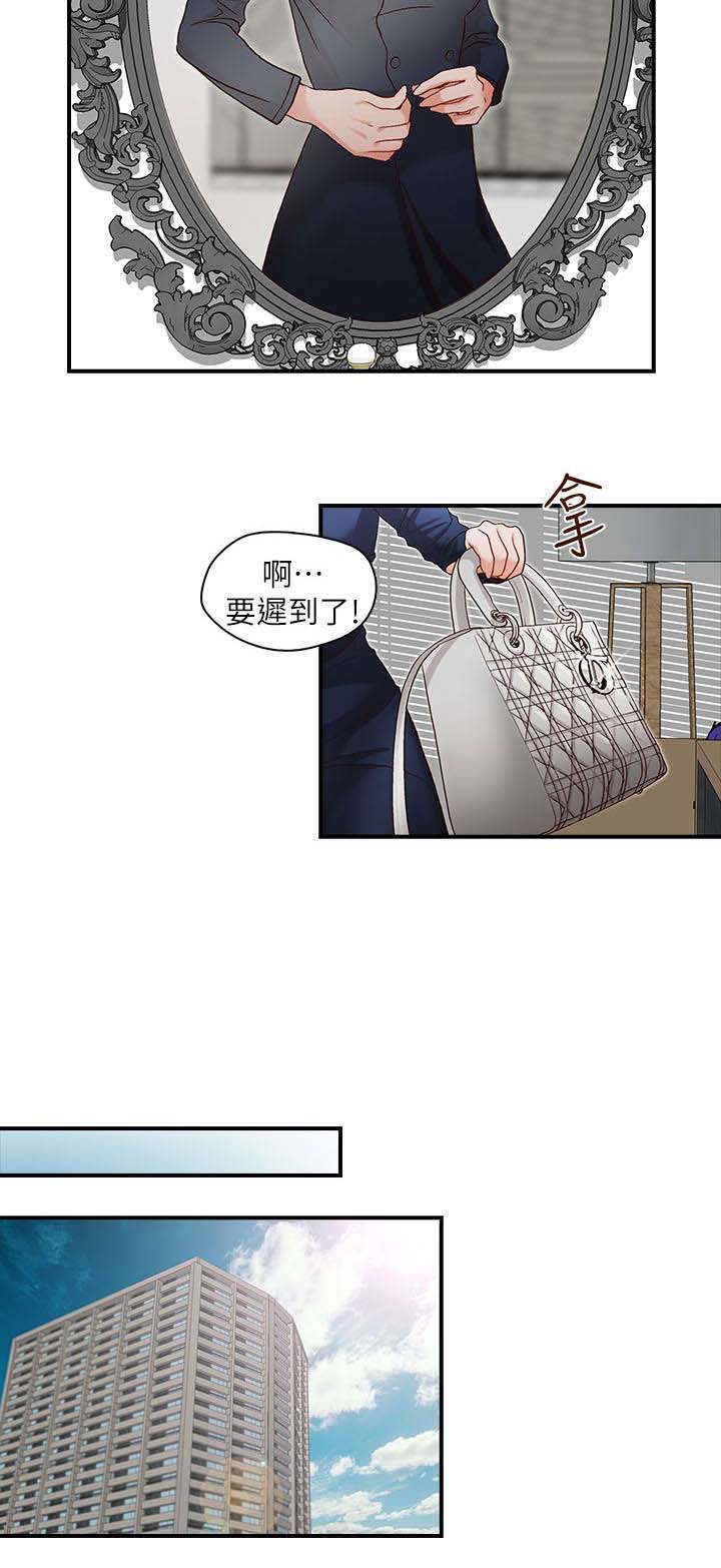多桌面陈学宝漫画,第5章：电梯1图