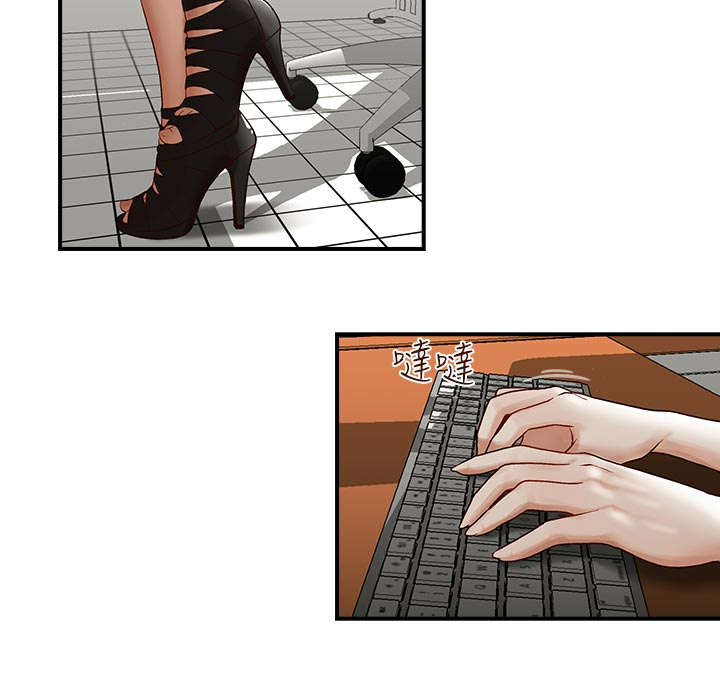 夺珠漫画,第1章：哥哥的一切2图