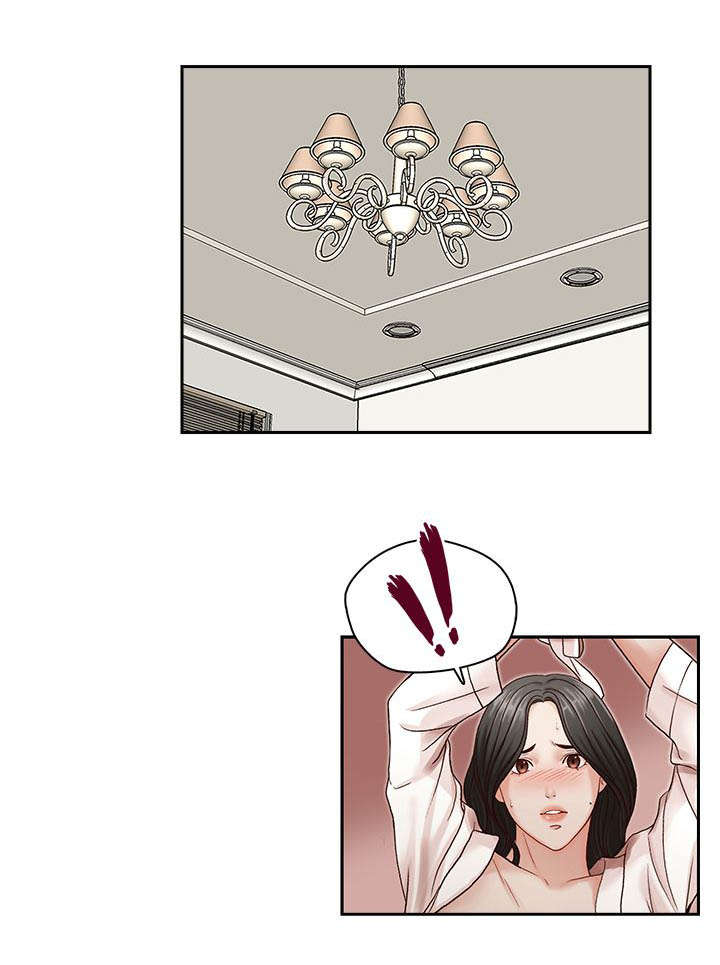 夺珠漫画,第13章：舒适4图