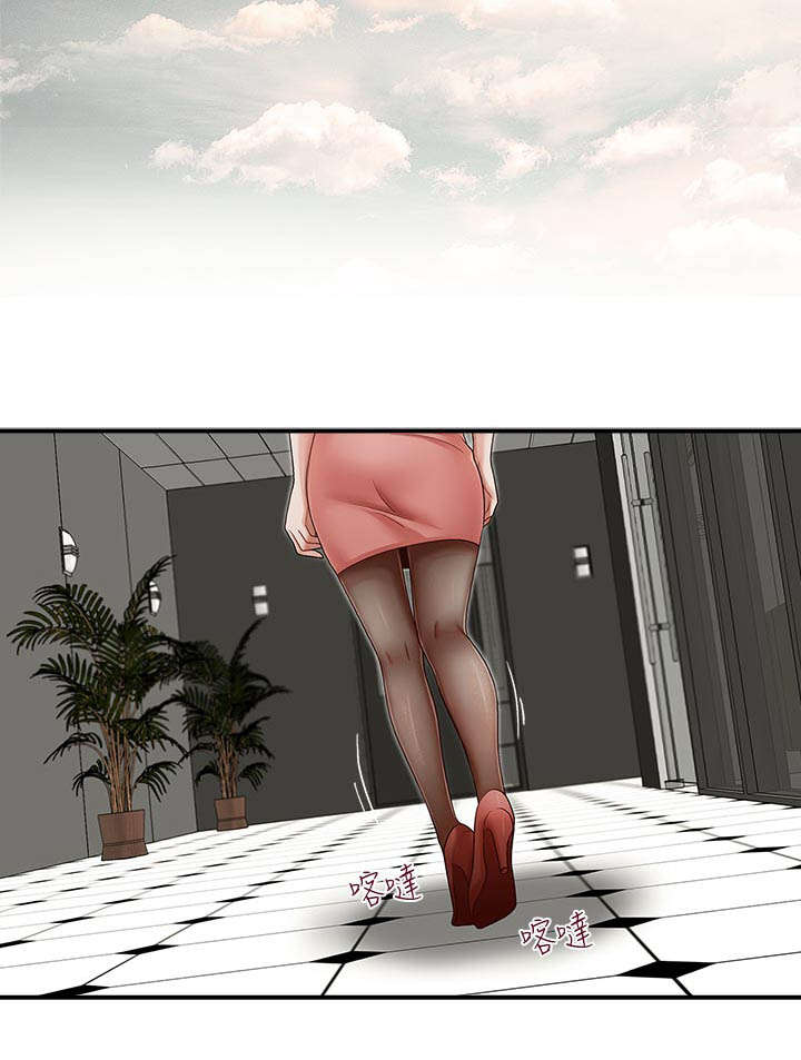 夺珠漫画,第19章：新闻1图