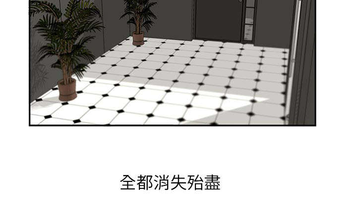 夺珠漫画免费看漫画,第16章：我恨你3图