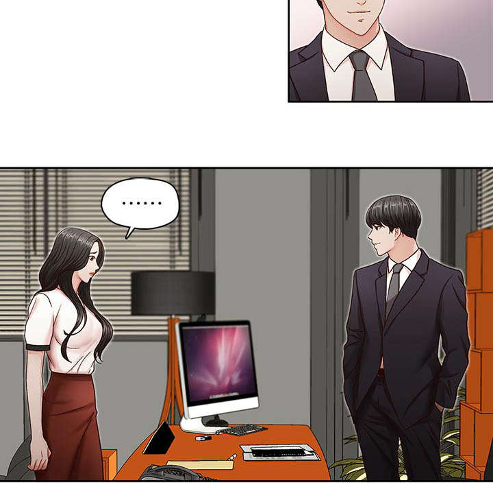 夺珠漫画,第15章：无法抗拒5图