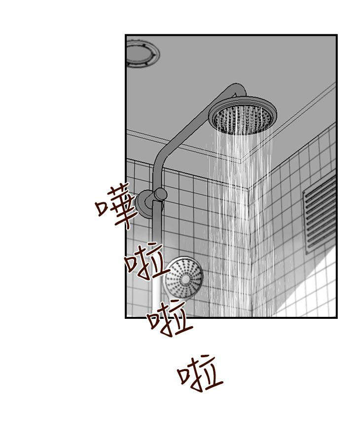 夺珠漫画,第5章：电梯4图