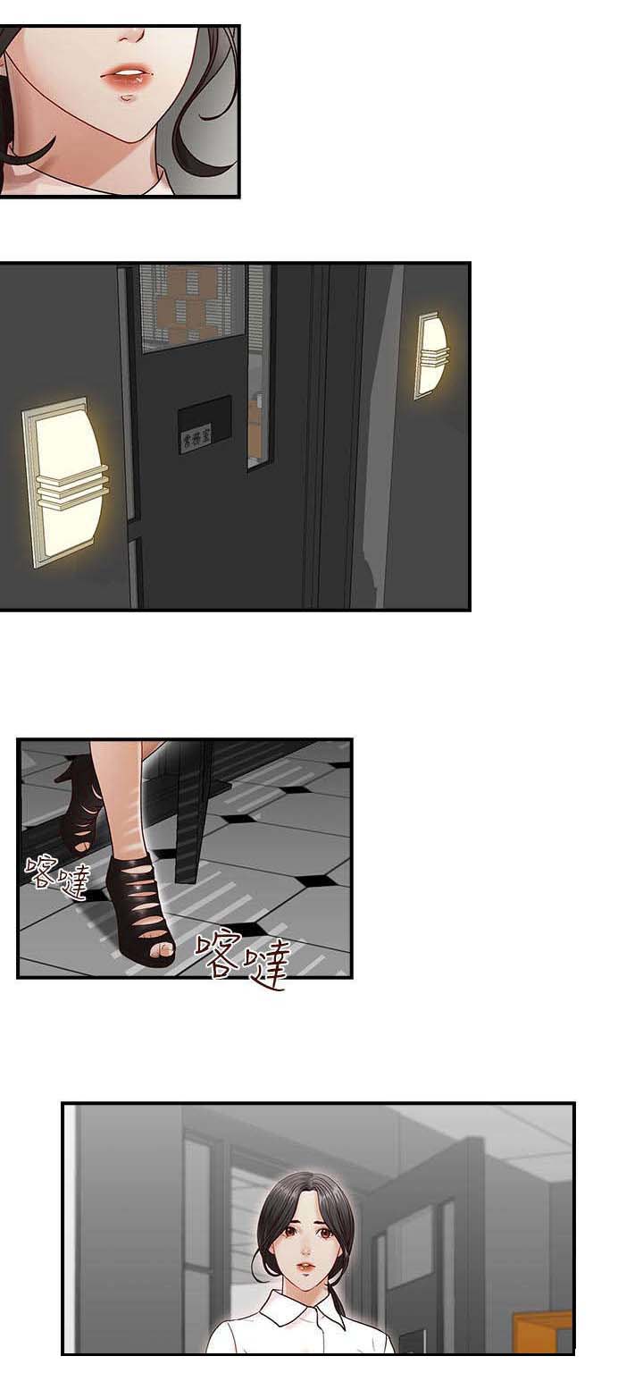 夺珠漫画,第1章：哥哥的一切5图