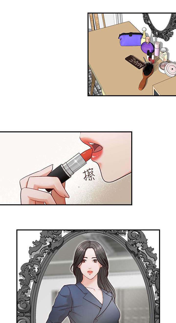 夺珠漫画,第5章：电梯5图