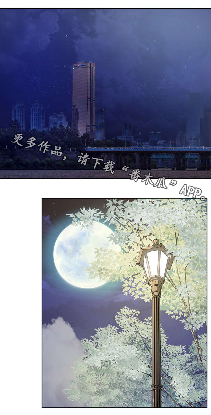 选择器漫画,第19章：决定5图