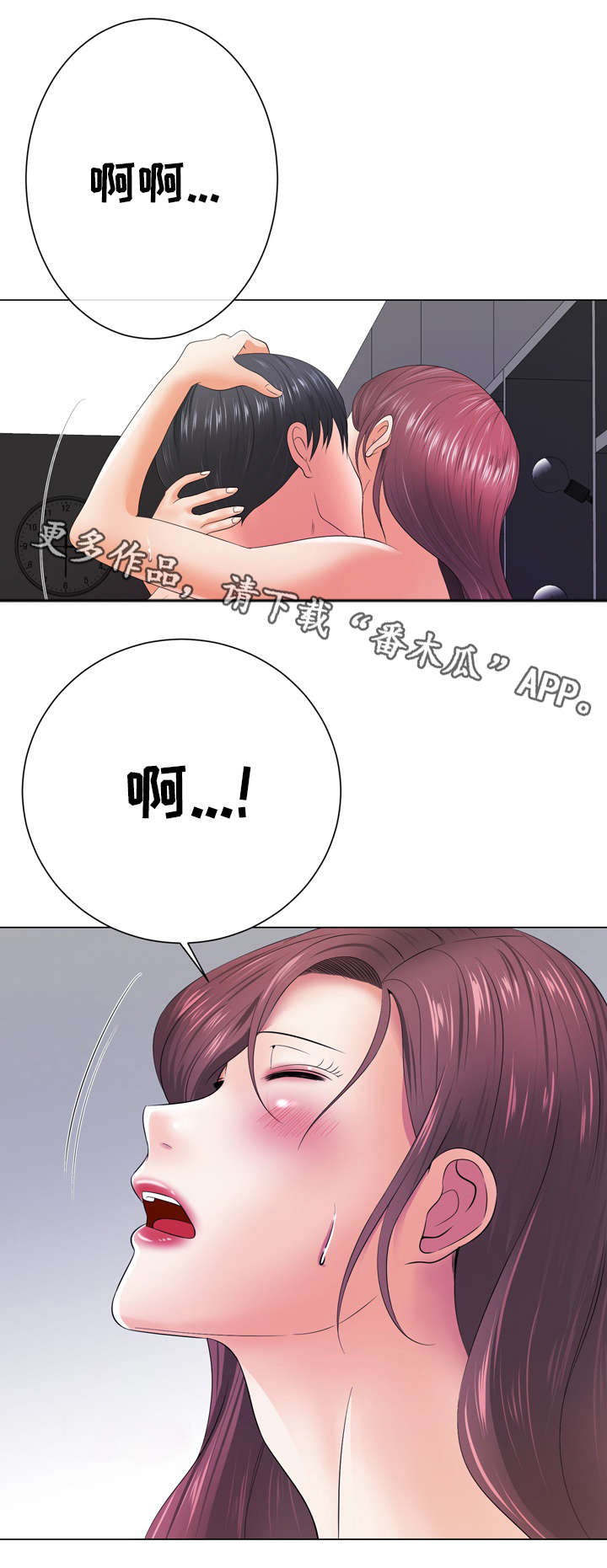 选择器漫画,第27章：久不见人3图