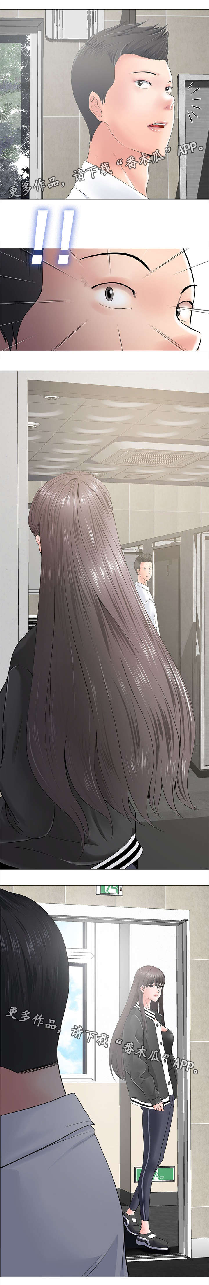 帧选择器漫画,第29章：让开1图