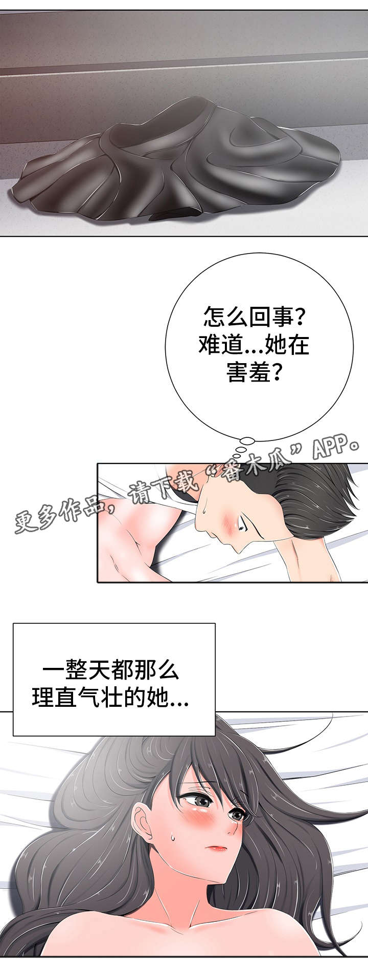 在线选择器漫画,第10章：害羞1图