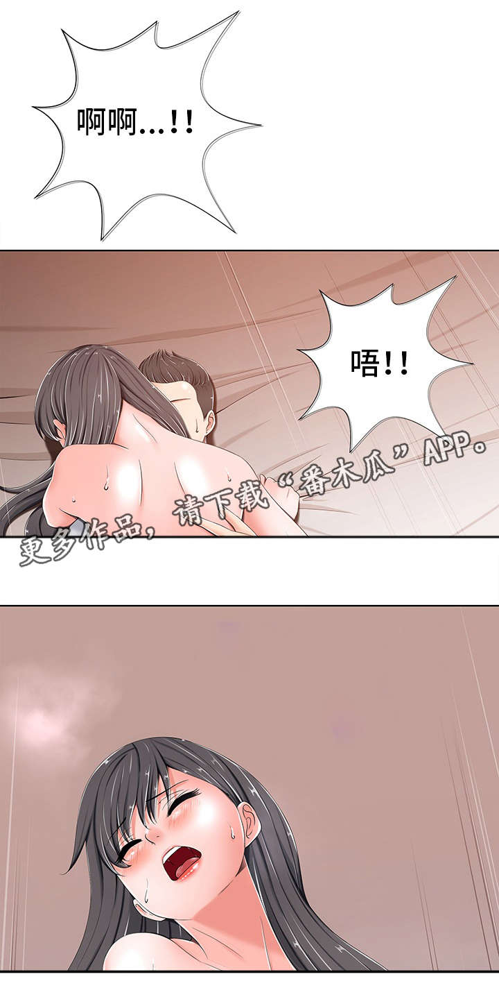 选择器漫画,第11章：离开1图