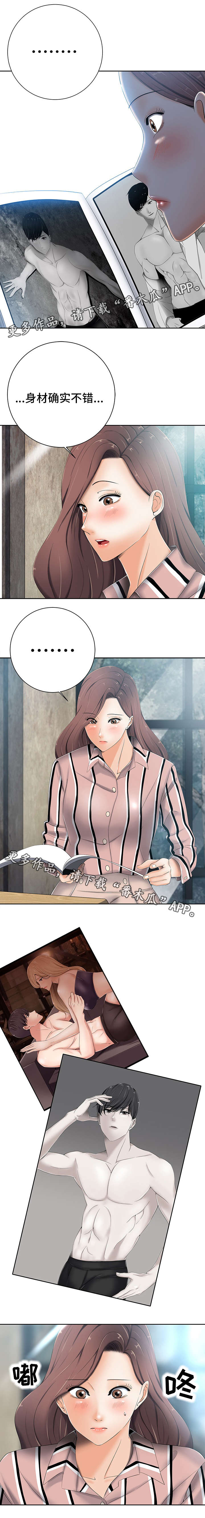 选择器漫画,第13章：写真5图