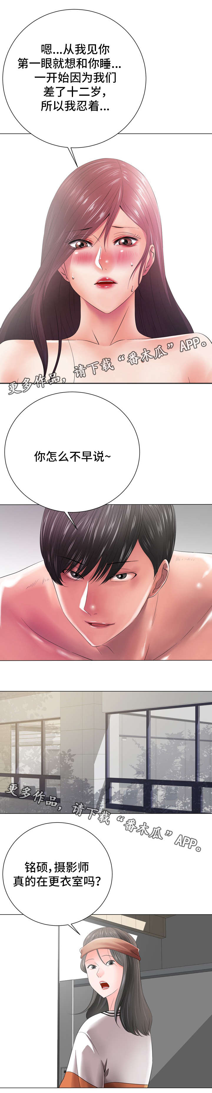 选择器定义和使用漫画,第27章：久不见人1图