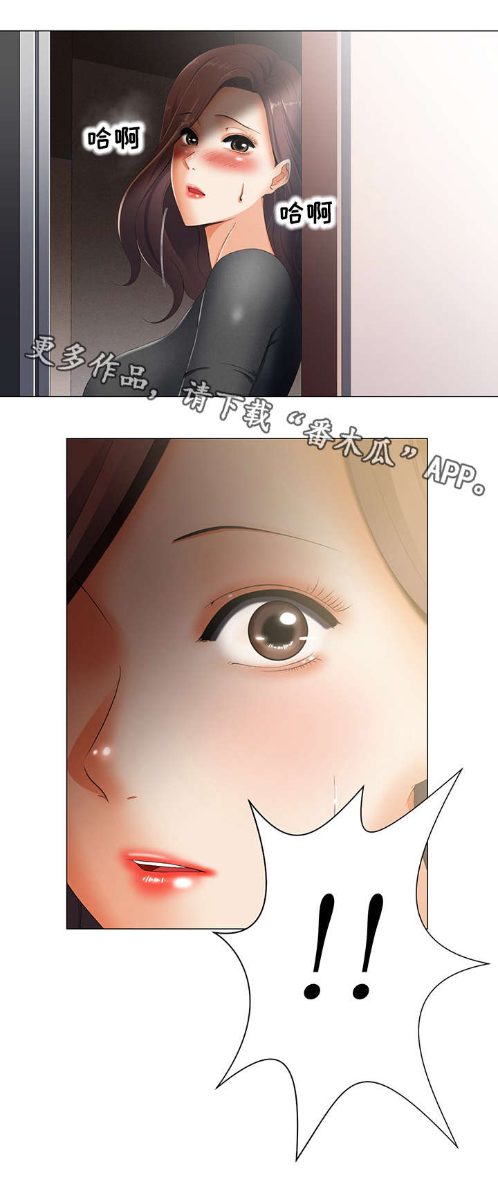 选择器漫画,第5章：摄影师2图