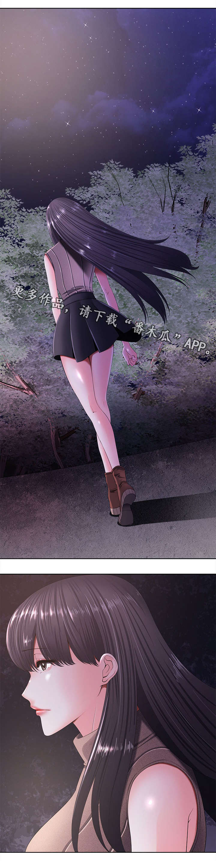 选择器漫画,第21章：落寞1图