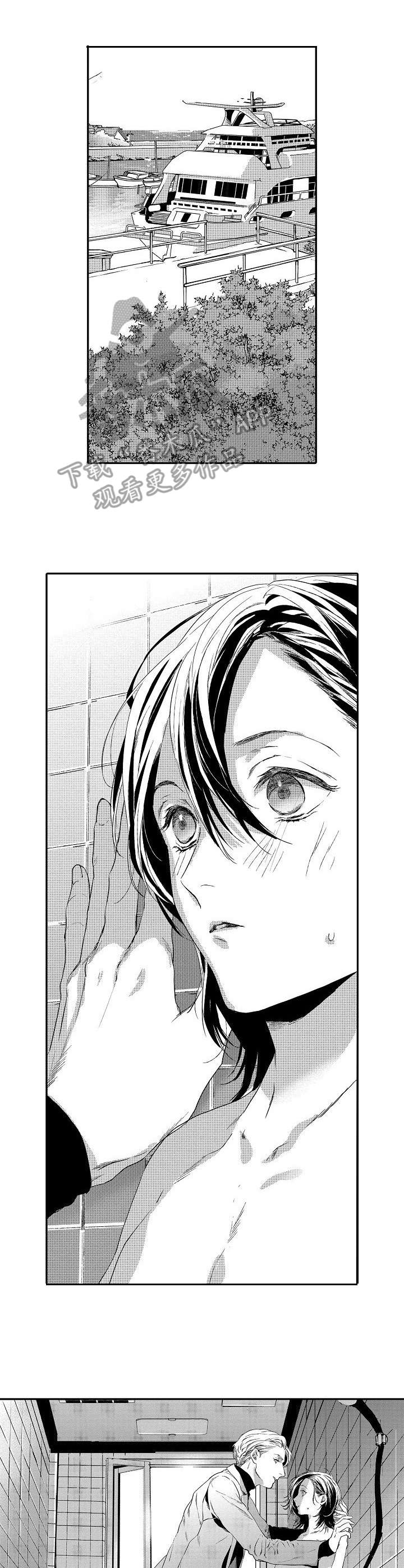 海岛传说漫画,第17章：情感3图