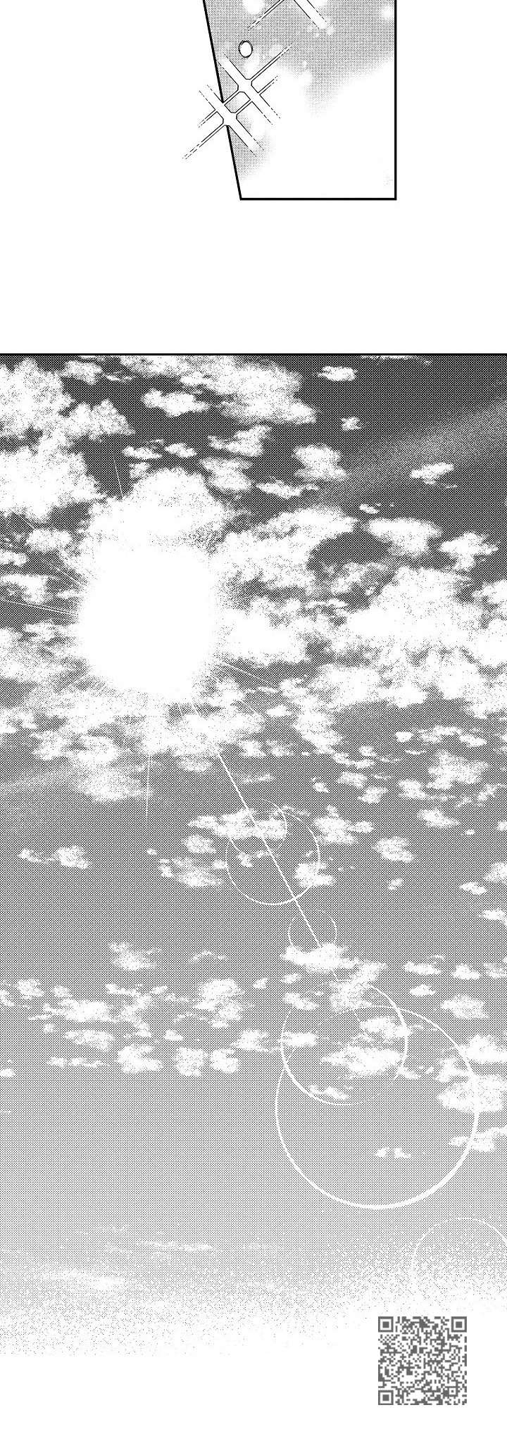 海岛传说漫画,第24章：戒指5图