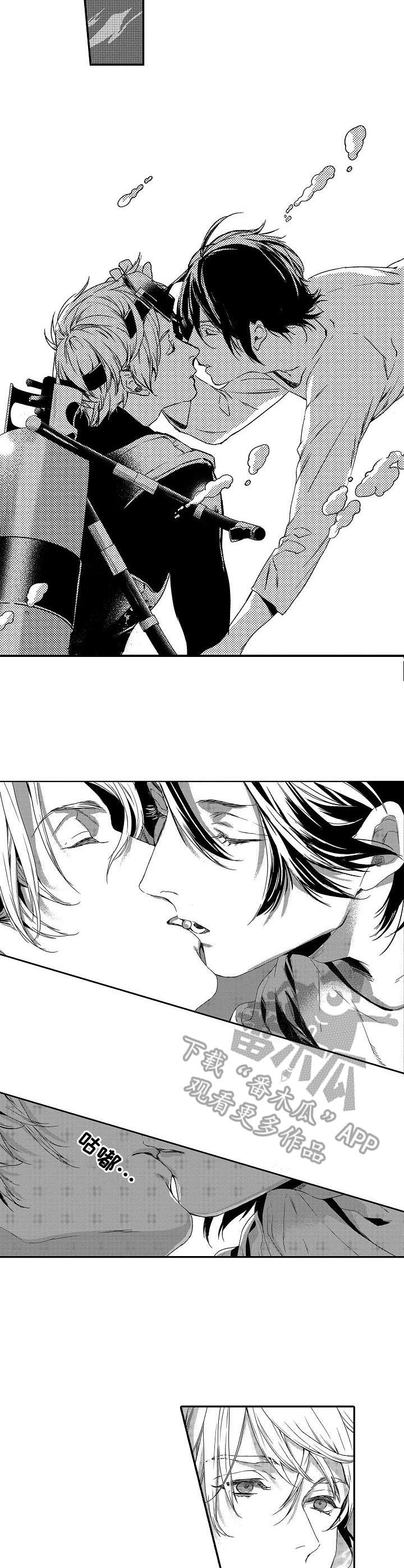 海岛传说漫画,第22章：救援4图