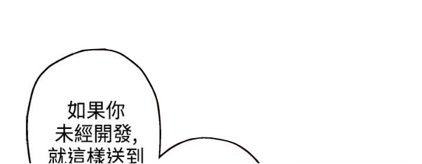 淘宝欺诈交易漫画,第13章：训练4图