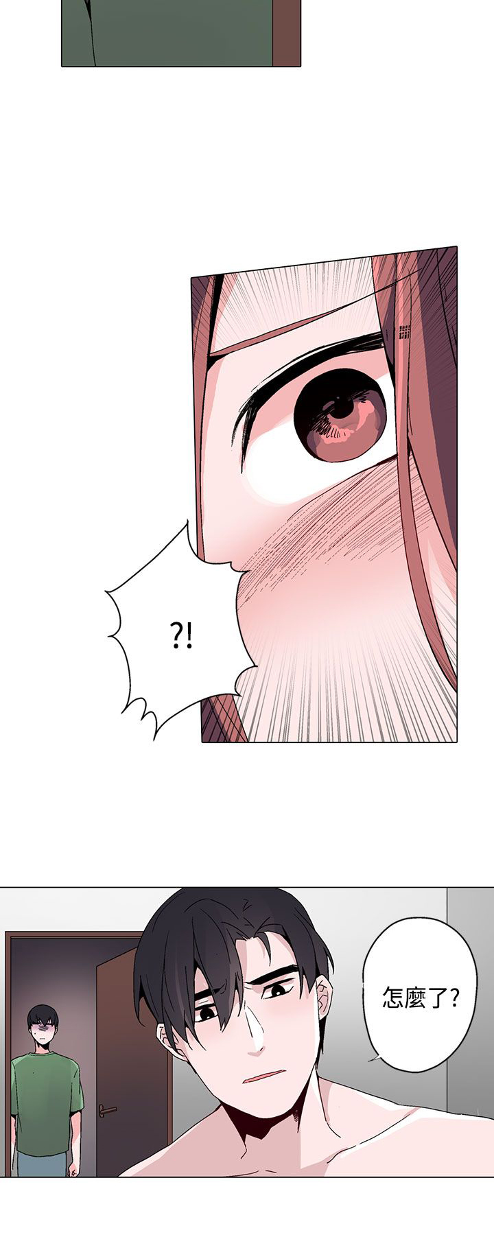 欺诈交易漫画,第16章：短信1图