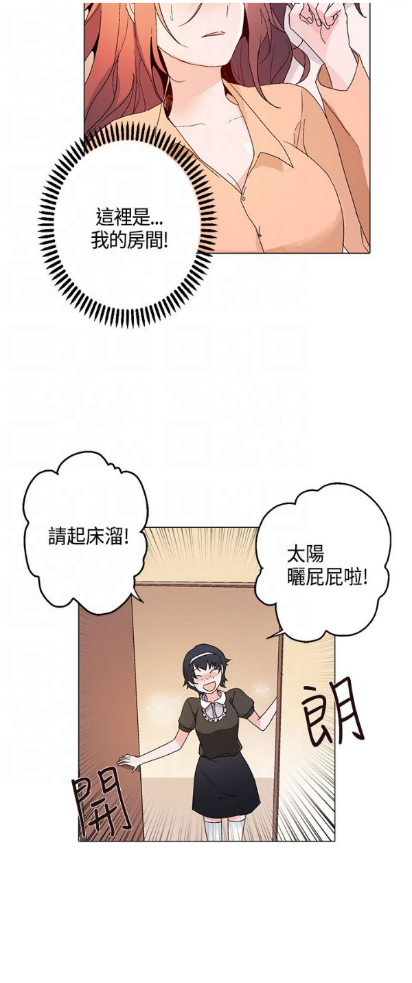 欺诈交易漫画,第14章：往事5图