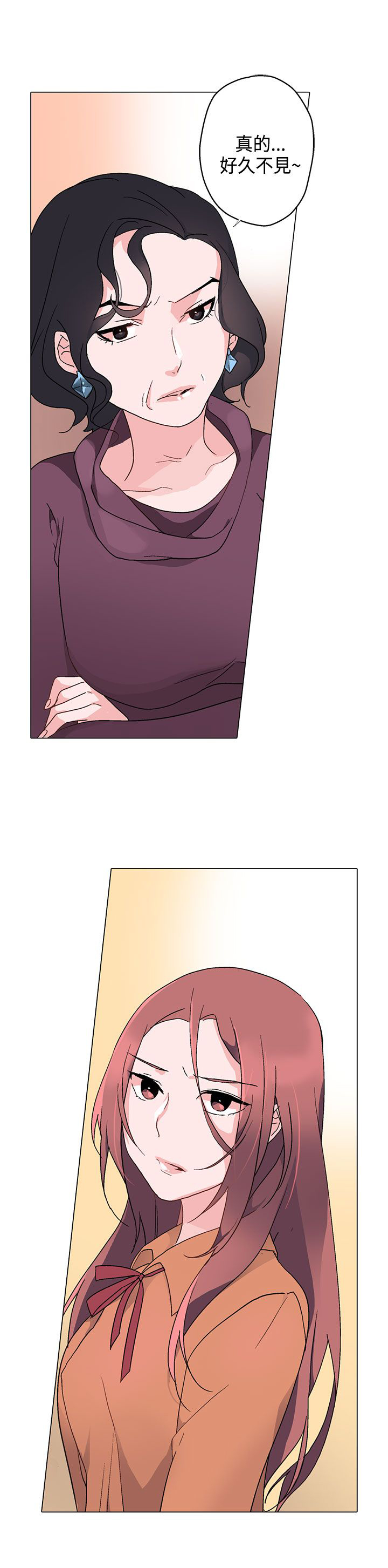 欺诈交易漫画,第7章：午夜1图