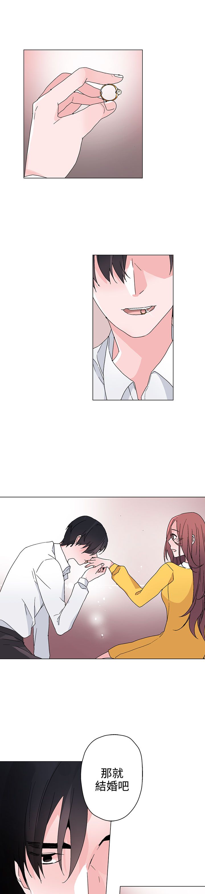 欺诈交易漫画在线观看漫画,第27章：缠上刘世远3图