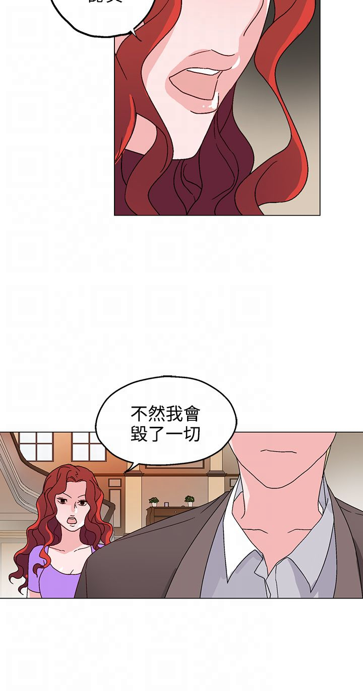 欺诈交易账户怎么填写漫画,第26章：海洋馆的约会1图