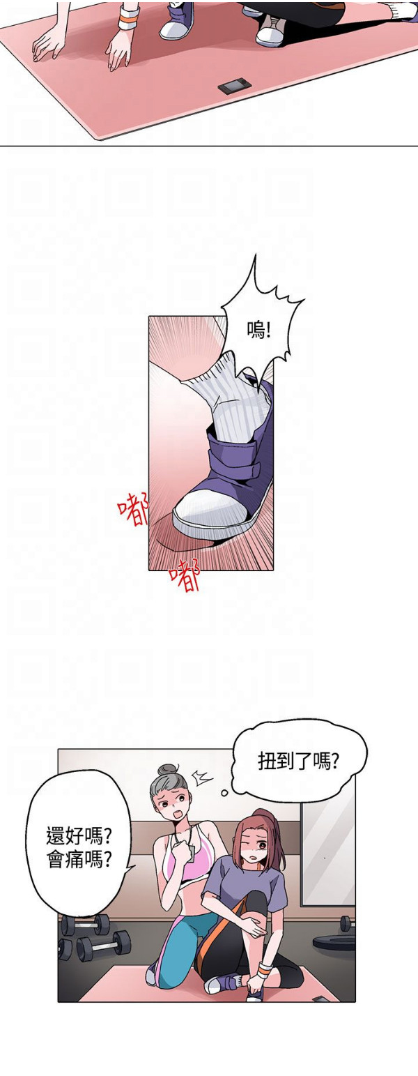 欺诈交易处理方法漫画,第15章：看见1图