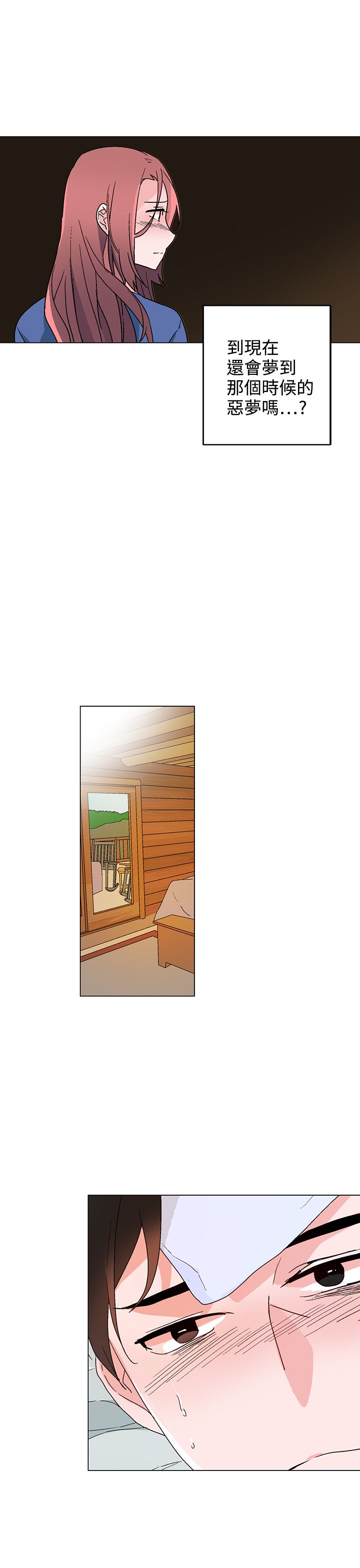 欺诈交易定义漫画,第32章：他是我太太2图