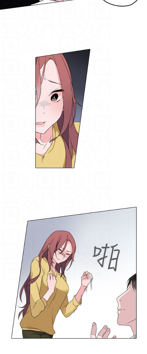 欺诈交易漫画,第3章：绝望2图