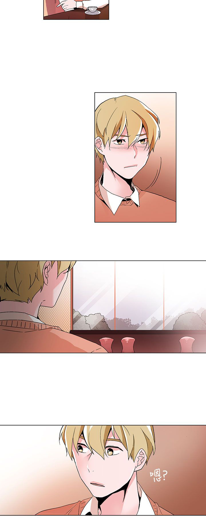 欺诈交易漫画,第17章：卧底5图