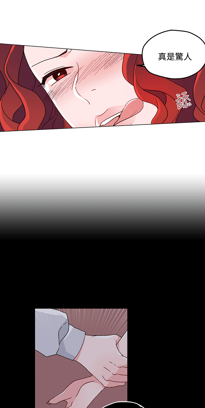 欺诈交易漫画,第24章：特别的面试1图