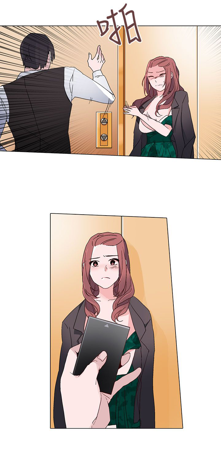 欺诈交易被市场监督管理局处罚漫画,第12章：未婚妻5图