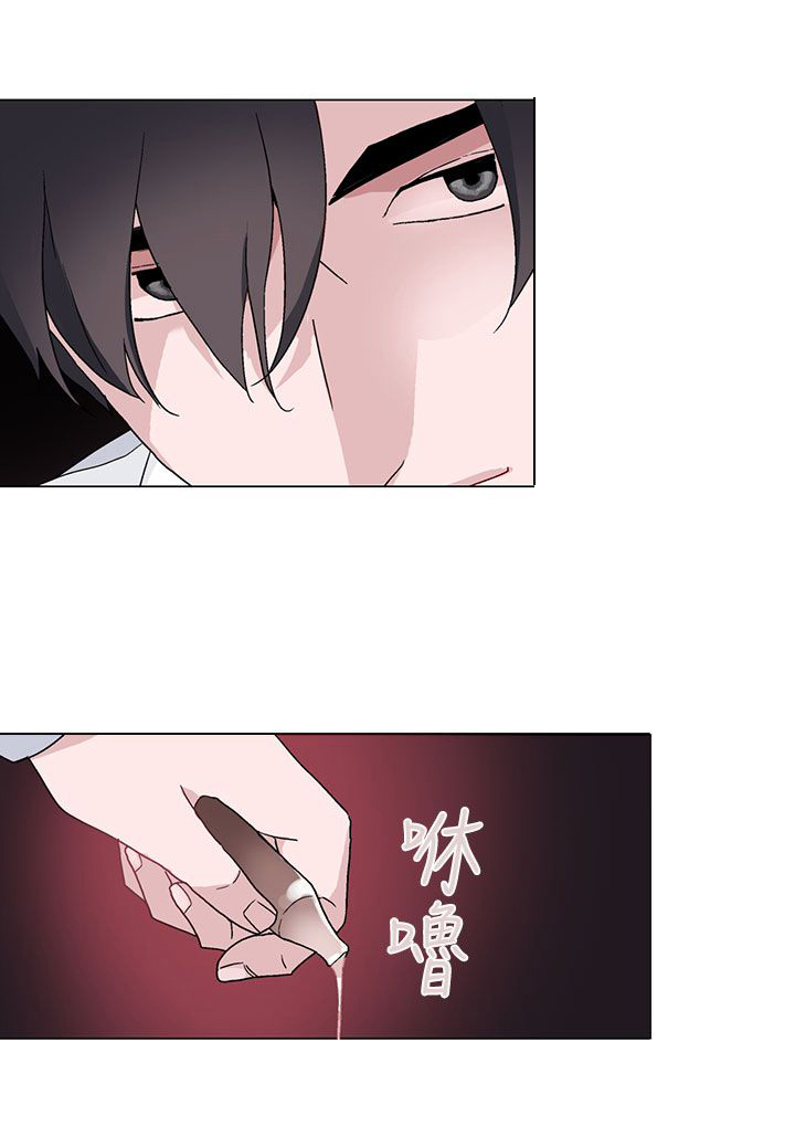 欺诈交易漫画,第8章：课程3图