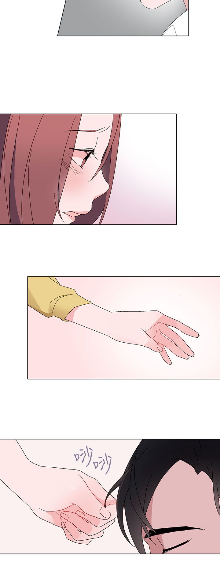 欺诈交易漫画,第3章：绝望5图