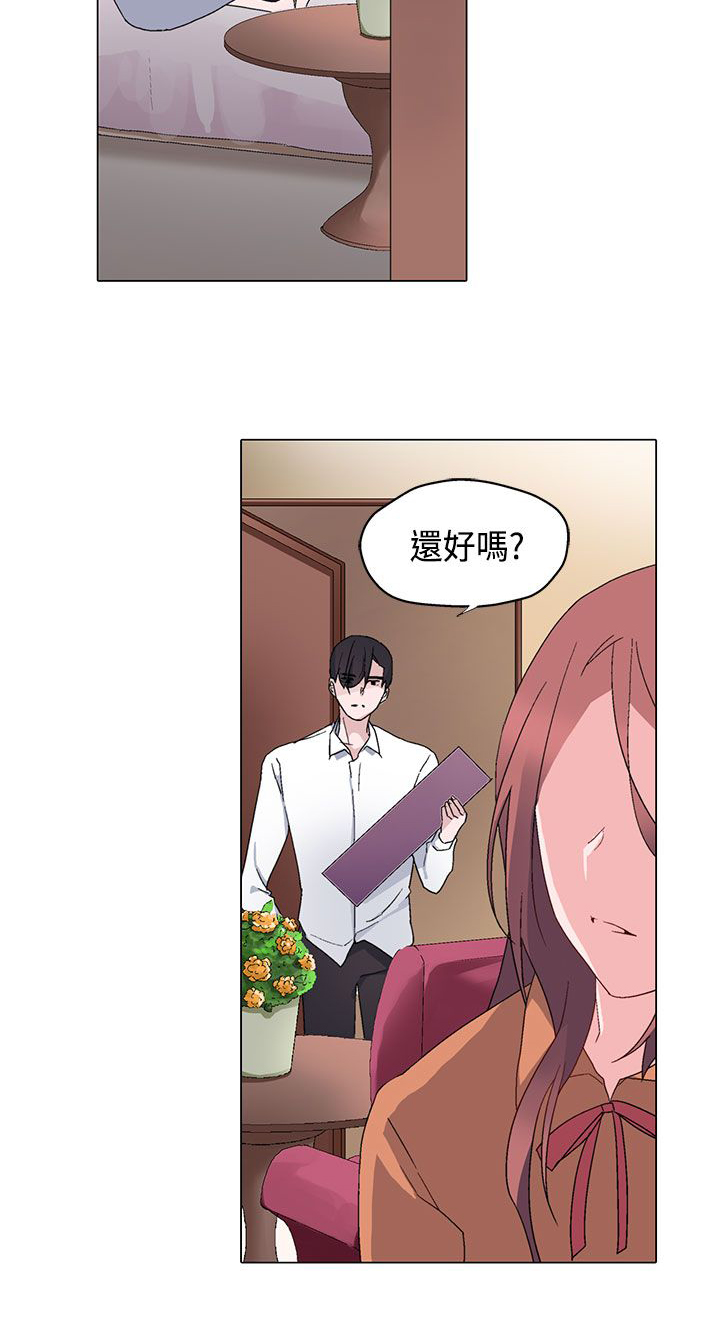 欺诈交易漫画,第7章：午夜5图